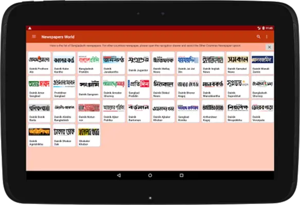 Newspapers World android App screenshot 0
