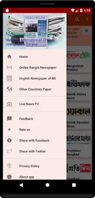Newspapers World android App screenshot 9